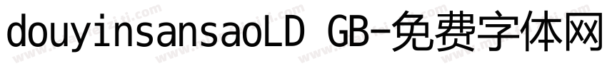 douyinsansaoLD GB字体转换